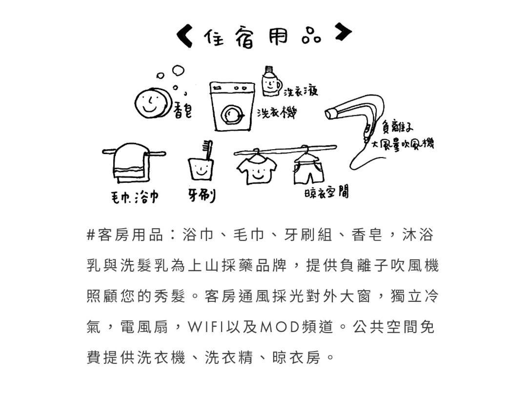 隨緣民宿 Suiian Inn Bandar Lama Bandar Lama Hengchun Luaran gambar