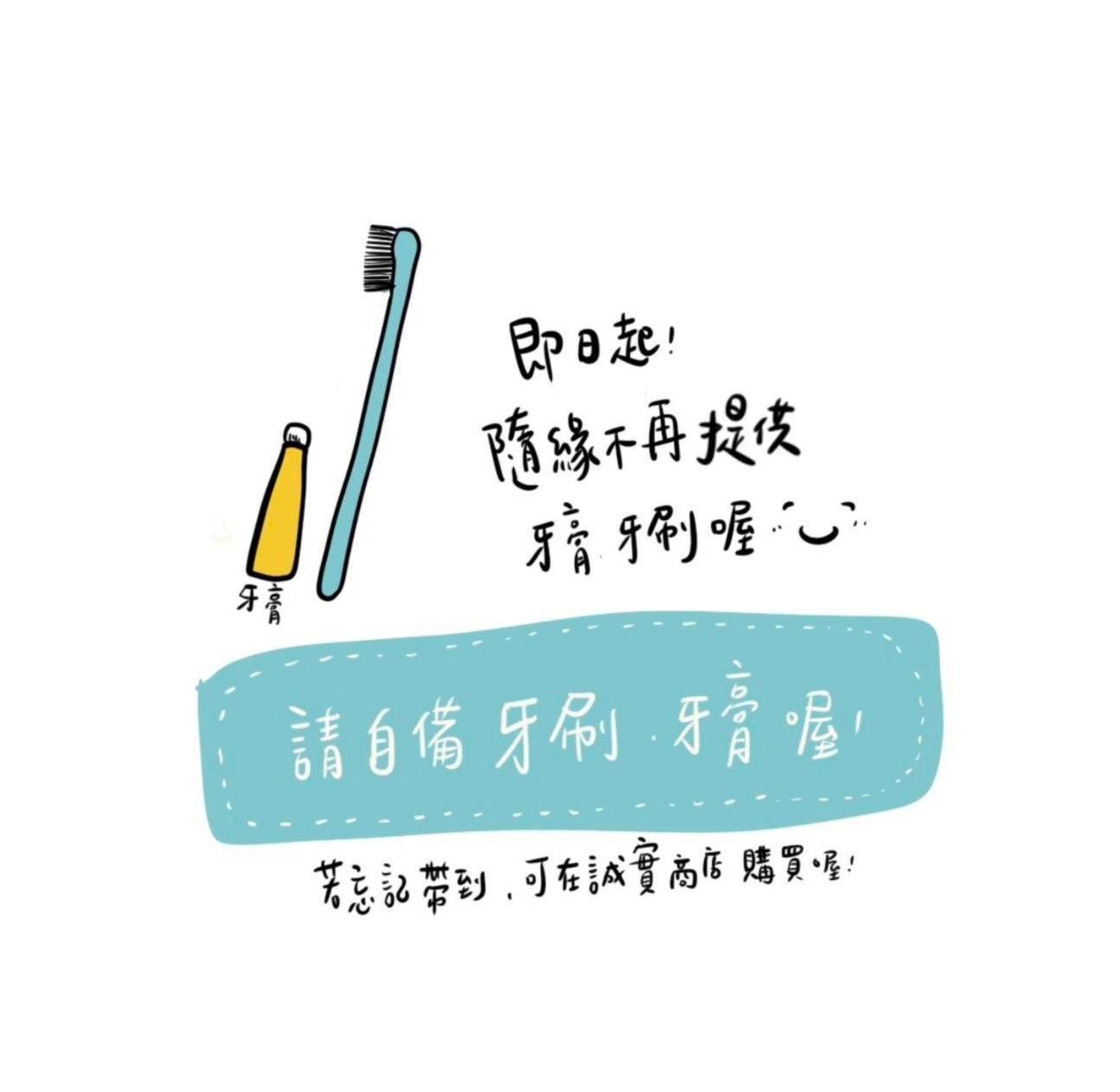 隨緣民宿 Suiian Inn Bandar Lama Bandar Lama Hengchun Luaran gambar