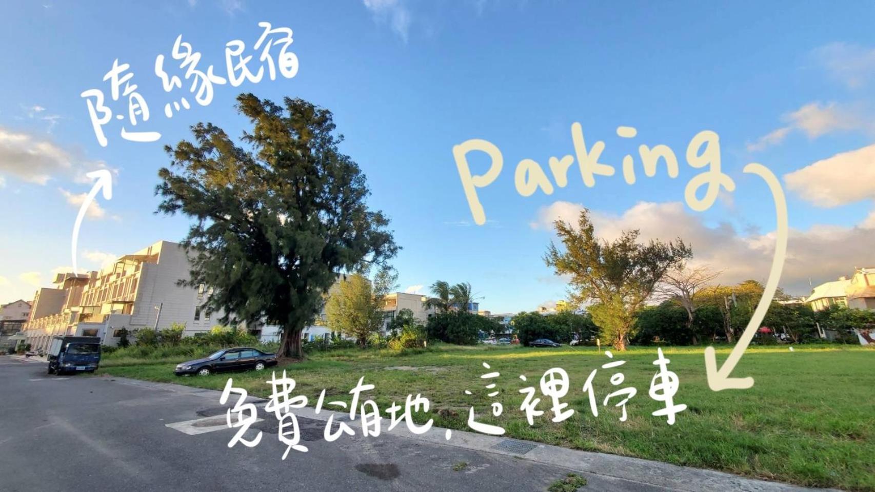 隨緣民宿 Suiian Inn Bandar Lama Bandar Lama Hengchun Luaran gambar