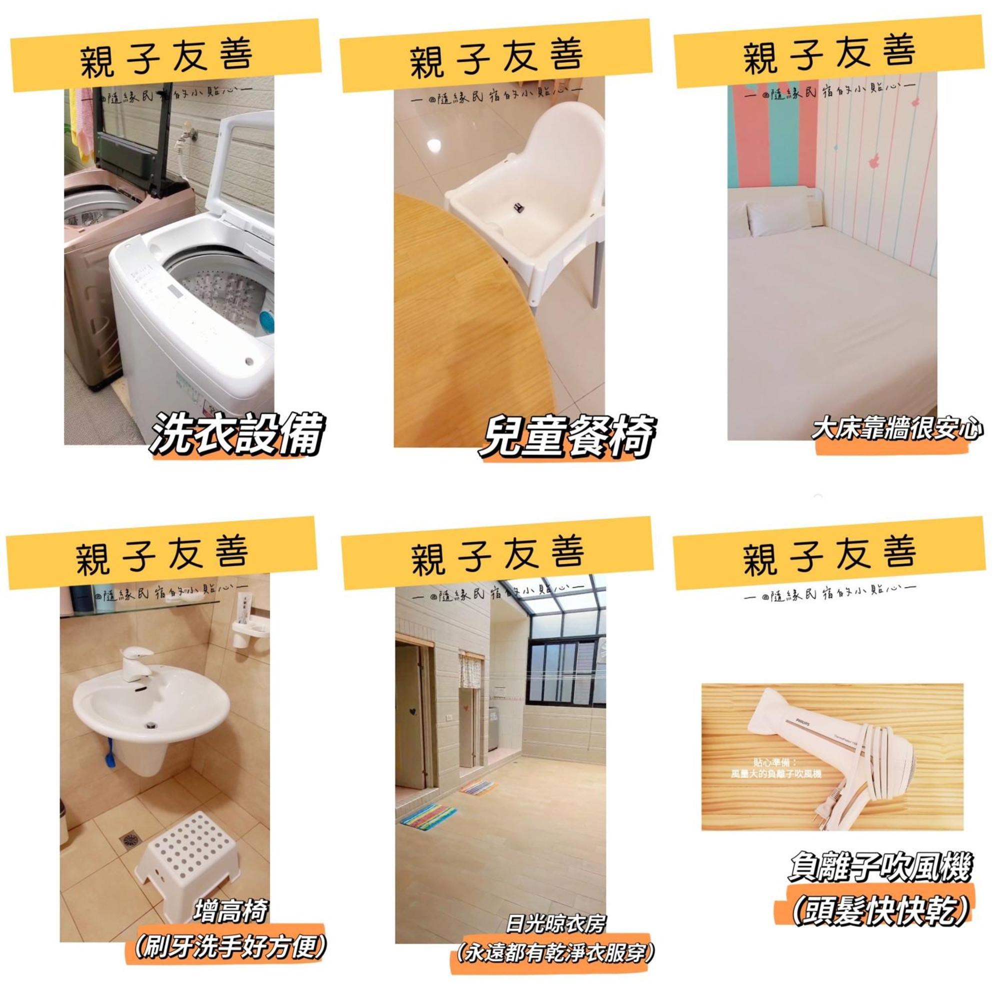 隨緣民宿 Suiian Inn Bandar Lama Bandar Lama Hengchun Luaran gambar